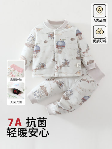 婴儿衣服80克a类纯棉秋冬分体套装男女宝宝高腰护肚保暖夹棉童装