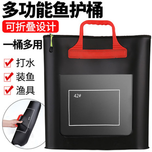 折叠EVA加厚鱼护桶手提鱼护袋户外垂钓渔具包大容量活鱼桶