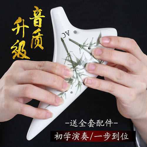初学者入门专业千年风雅演奏陶笛