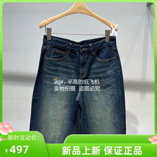 江南/JN 专柜正品 2026年夏款 七分裤 5Q4E11010-995