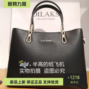 国内正品 DILAKS 2022年 1998 迪莱克丝 CS0700B3