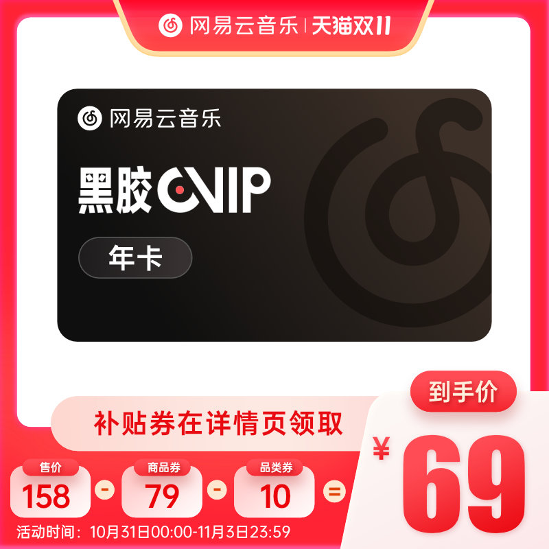 今日好价 1104