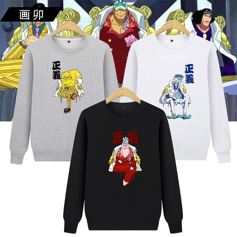 的购物车 秋装海贼王联名海军三大将长袖海绵宝宝派大星潮牌宽松卫衣男女款 王姓名字大全