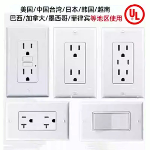 UL南美北美USB插座美式15A三插