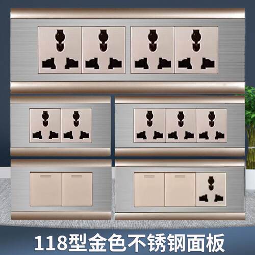 118型不锈钢拉丝六孔插座