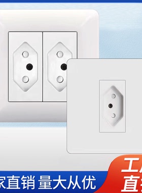 86型巴西10A/20A瑞士意大利16A二位三孔暗装开关电源墙壁插座面板