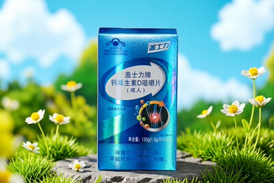 中老年钙片维生素D补充钙咀嚼片