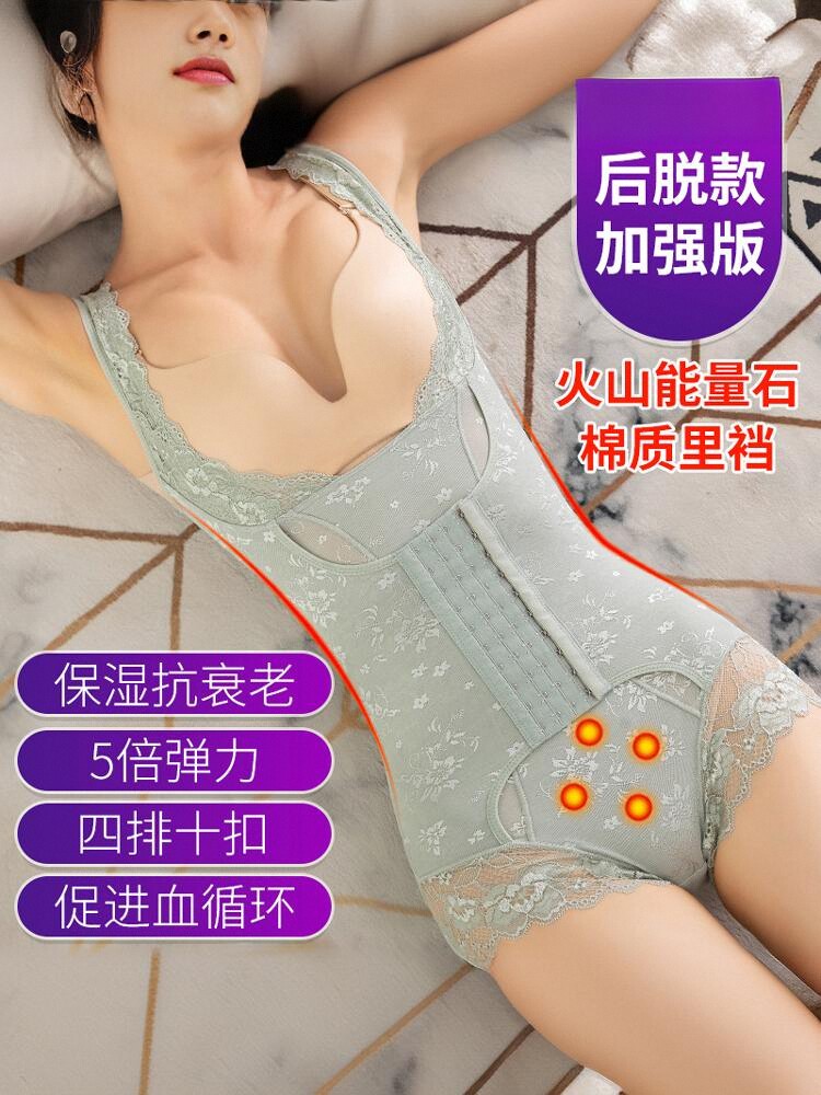 加强版排扣双重收腹薄款束腰美背产后美体塑形提臀后脱连体塑身衣