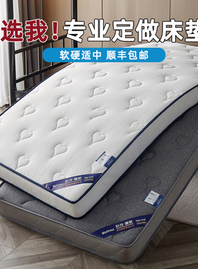 定做乳胶床垫软垫儿童拼接床学生宿舍50x135x60x70x80x190x200褥