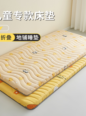 软床垫儿童学生床褥定制尺寸特殊0.75m60x175x75x165x80x185x95cm