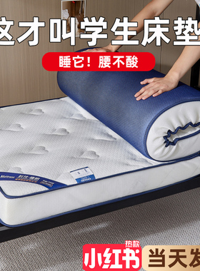 定制高低床床垫学生宿舍70x80x90x190定制120/180cm儿童拼接床60m