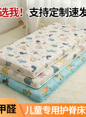 定制学生宿舍上下铺床垫85x195x95x175x75x185x80x180x70棉花床垫