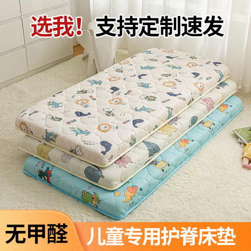 定制学生宿舍上下铺床垫85x195x95x175x75x185x80x180x70棉花床垫