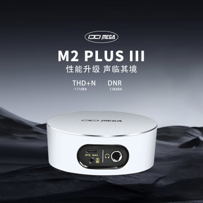 IXI MEGA M2PLUS Ⅲ外置USB声卡直播K歌台式电脑手机麦克风套装
