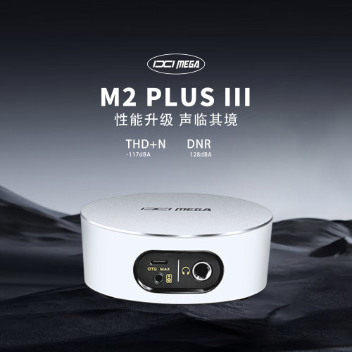 IXI MEGA M2PLUS Ⅲ外置USB声卡直播K歌台式电脑手机麦克风套装