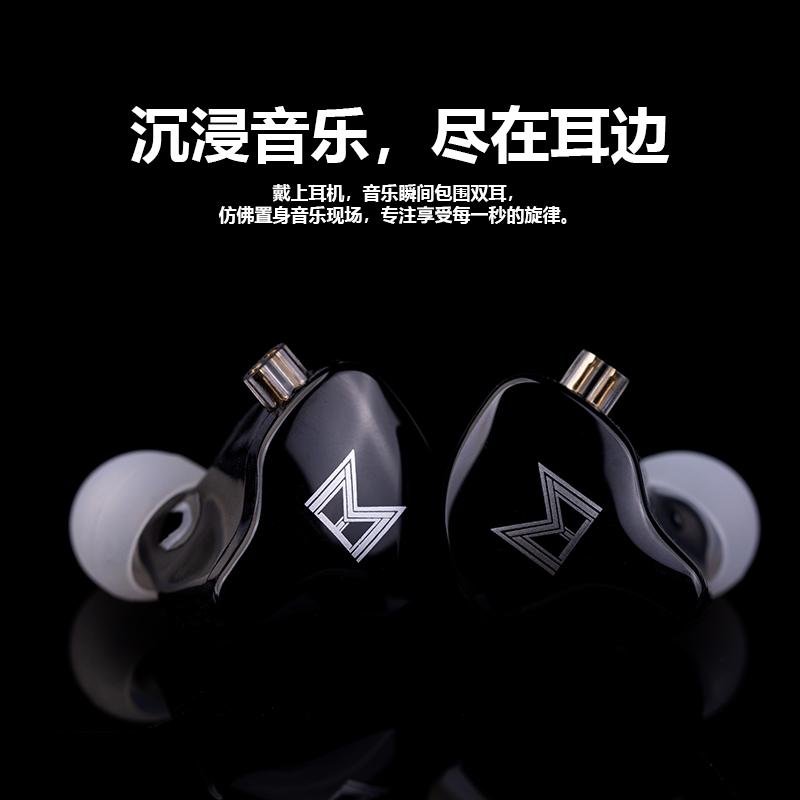 MT-E525网红专业有线直播唱歌专业监听耳机主播专用入耳式耳塞