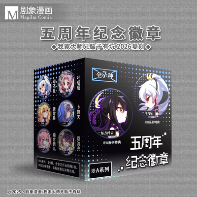 我家大师兄五周年盲抽兄坑14人全