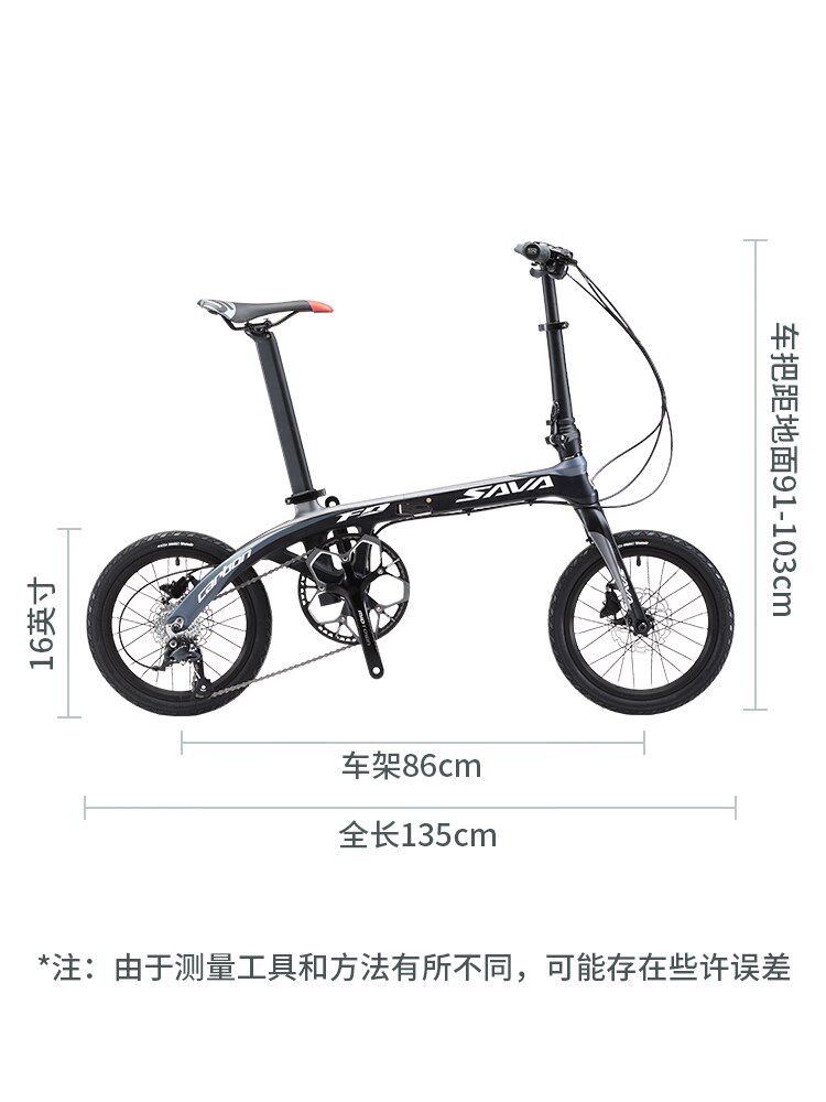 超轻碳纤维折叠自行车16寸双碟刹成人变速单车Z2在类目 自行车/骑行装备/零配件, 自行车整车, 折叠自行车中 - 来自Buy2taobao.com提供专业的淘宝代购服务