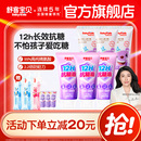 舒客宝贝抗糖克服防蛀牙儿童牙膏含氟2到12岁换牙期官方旗舰正品