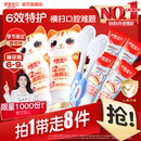 舒客宝贝儿童牙膏牙刷套装