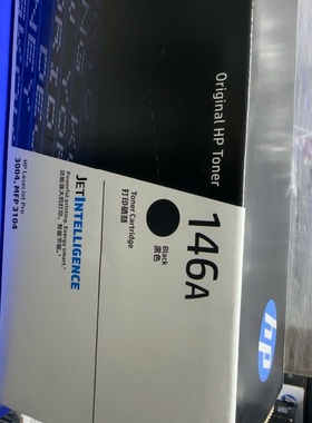 原装惠普HP146A W1460A硒鼓墨盒 MFP3104fdw Pro3004dw激光打印机
