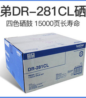 原装兄弟DR-281CL硒鼓 架 DCP-9020 MFC-9140CDN 9340 HL-3150CDN