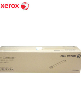 富士施乐C5005d粉盒  墨粉筒碳粉硒鼓碳粉盒CT201668  CT350894