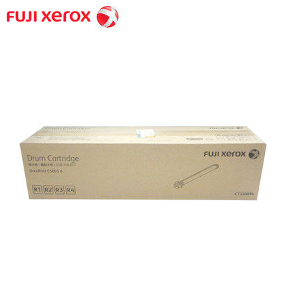 富士施乐C5005d粉盒  墨粉筒碳粉硒鼓碳粉盒CT201668  CT350894
