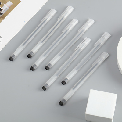 办公用磨砂中性笔0.5mm