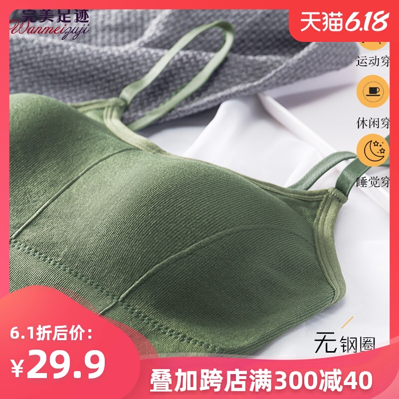 美背吊带内衣女网红爆款抹胸一体文胸无钢圈聚拢裹胸打底运动背心
