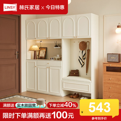 林氏家居门口鞋柜收纳柜