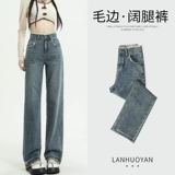 Ретро джинсы, весенние приталенные штаны, свободный прямой крой, высокая талия