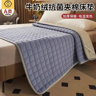 1米5床垫软垫租房专用榻榻米法兰绒宿舍学生单人1.2家用卧室床褥
