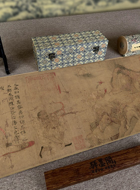 东晋顾恺之女史箴图国画仕女图古代人物画中式客厅装饰背景墙挂画