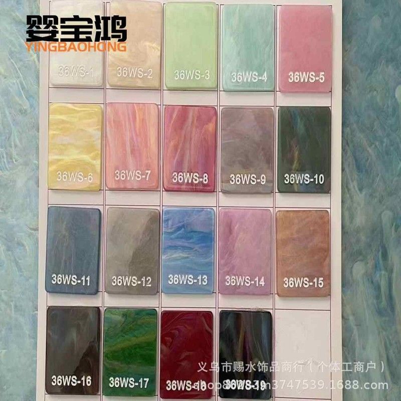色亚克力板材塑料板铸型印花配件新材料有机玻璃激光切割雕刻荧光图片