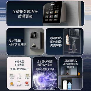 瑞森管线机直饮机壁挂式可接桶装水餐边柜饮水机无水箱碳钢线管机