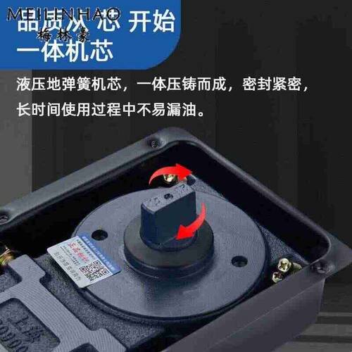 玻璃地弹簧H-220B有框门铝合金无框门玻璃门配件通用型100kg缓冲