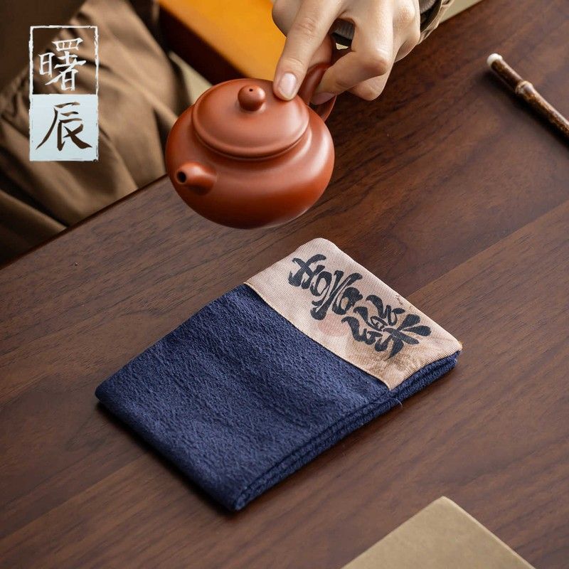 书法棉麻吸水茶巾轻奢养壶巾茶具布垫干泡长方巾茶席茶桌茶台抹布图片