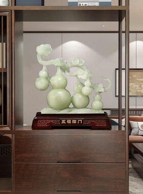 五福临门玉葫芦摆件新中式客厅玄关电视柜招财装饰搬新房乔迁礼品