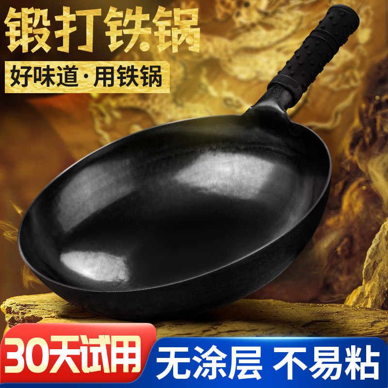 胖东来正宗章丘手工铁锅黑锅铁锅店老式木把炒菜锅家用无涂层图片