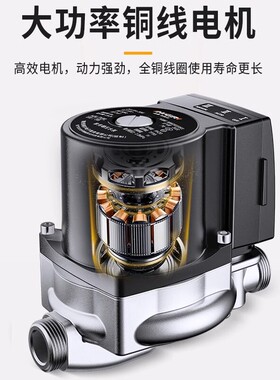 增压泵全自动家用静太阳能热水器自来水管道音小型UPA加压泵水泵