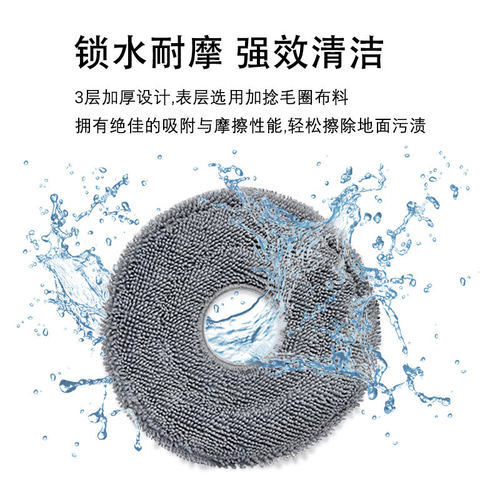配石头P20ultra扫地机器人配件G20s ultra清洁液拖布集尘袋滤耗材