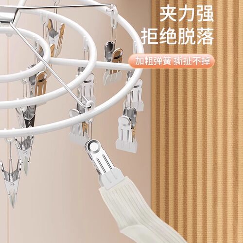 晾衣架多夹子晒袜子神器家用夹凉内衣内裤功能婴儿晾晒专用不锈钢