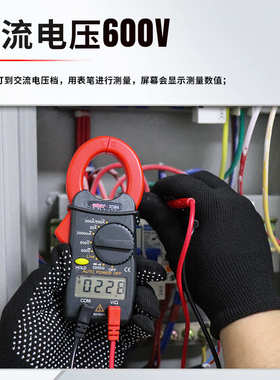 胜德袖珍式小型钳形表DT399A 小电流全保护0.01A蜂鸣防烧高精度