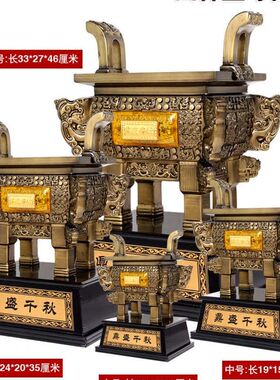 镀铜鼎摆件大号开业开张招财创意家用礼办公室装饰品商务礼品摆设