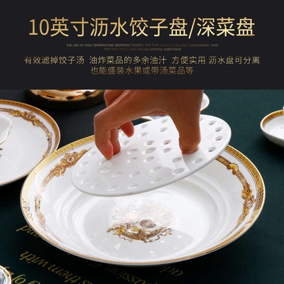 饺子盘沥水双层盘家用骨瓷餐具盘子大号10英寸水果盘深菜盘水饺盘