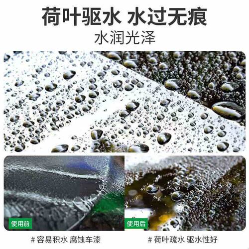 【新款】陶瓷喷蜡 一喷一擦 手喷蜡 漆面养护剂