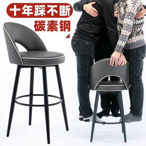 吧台椅现代家用高脚椅子吧椅岛台椅可旋转吧台凳酒吧椅高凳子55cm