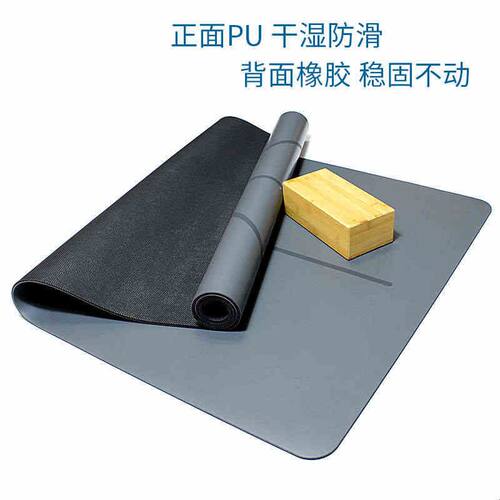 伽丽诗加宽80cm橡胶防滑瑜伽垫女加厚男健身初学者瑜珈专业土豪垫