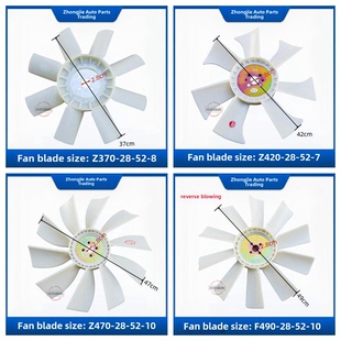 云内490朝柴4102扬柴4100发动机货车风扇叶水箱散热冷却正反改装